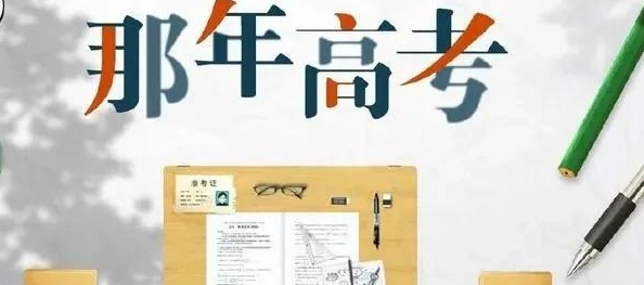 初等教育是小学教育吗