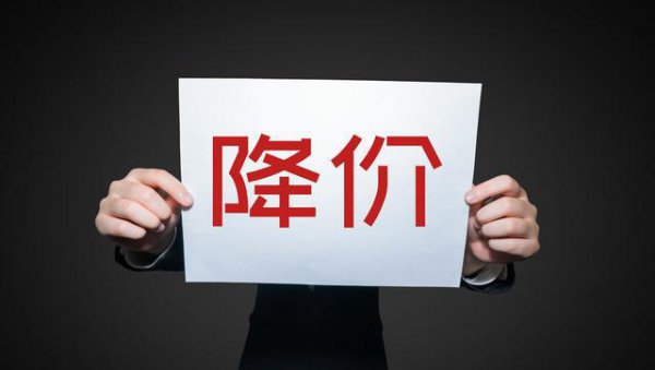 买新能源纯电动汽车划算吗