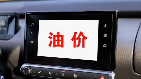 买新能源纯电动汽车划算吗