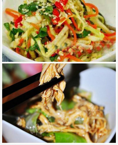 减肥凉拌菜做法大全