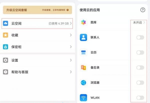 手机突然很卡顿是什么原因