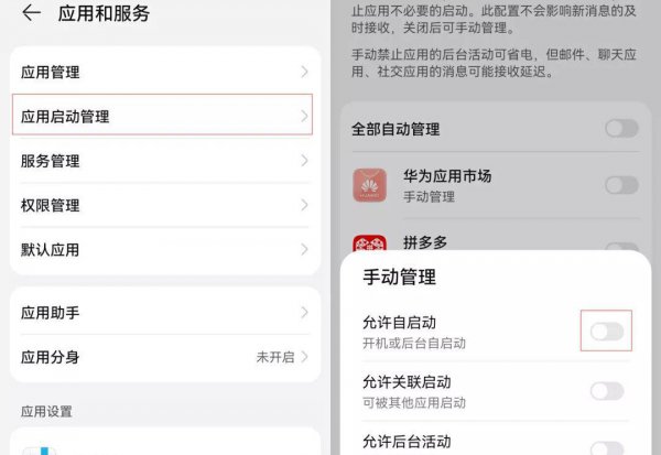 手机突然很卡顿是什么原因