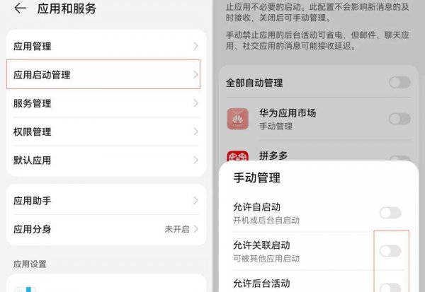 手机突然很卡顿是什么原因