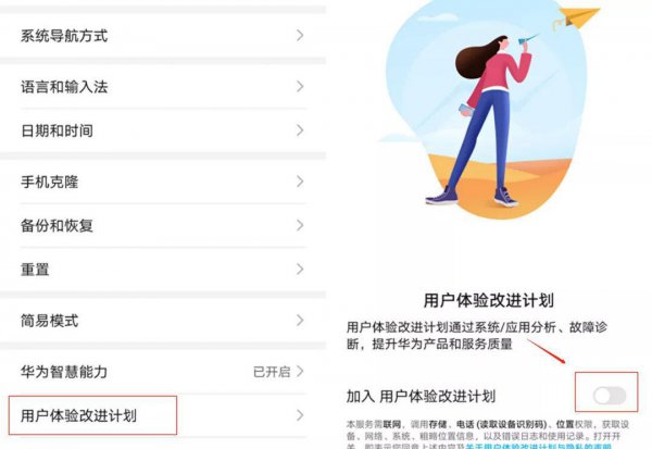 手机突然很卡顿是什么原因