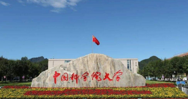 985研究生院校排名一览