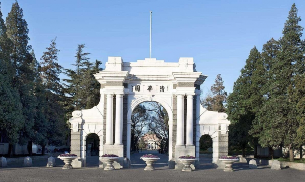 985研究生院校排名一览