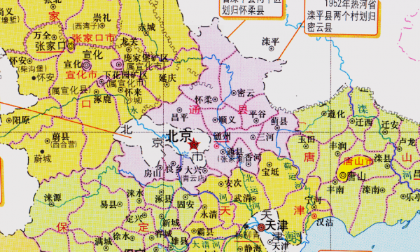 北京是哪个省的城市