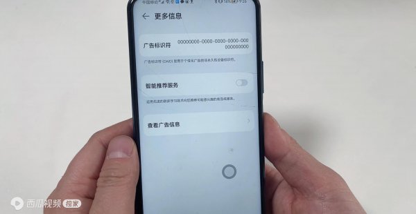 安卓手机广告自动弹出怎么解决