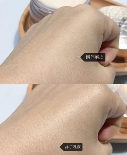 什么定妆粉好用不脱妆控油