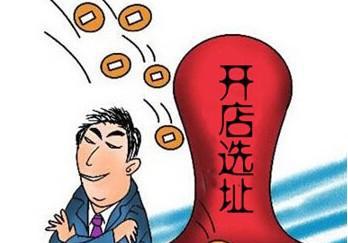 商圈是什么意思