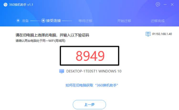 怎样把手机通讯录导入另一个手机