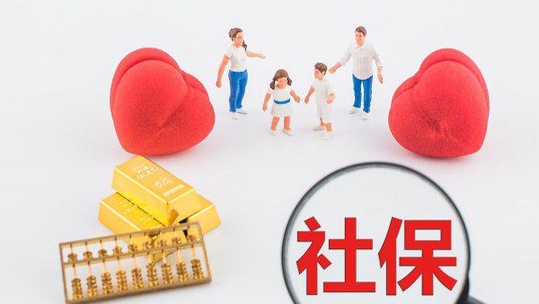 参保状态暂停参保怎么解除