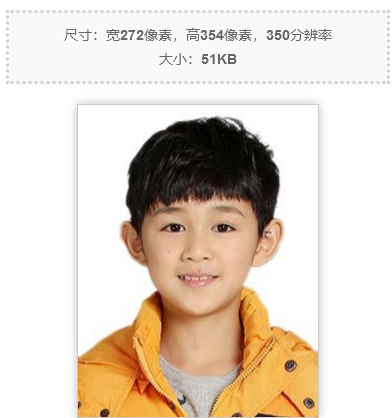 小学报名需要什么资料