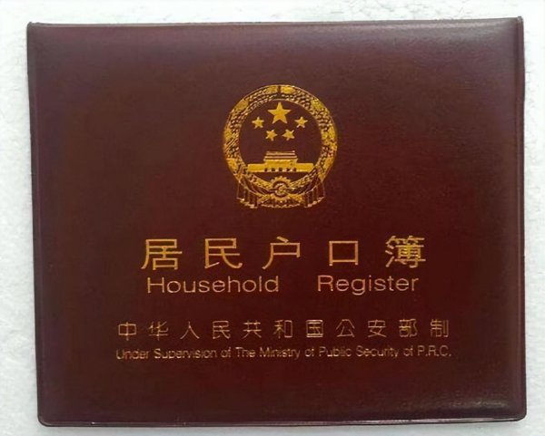 小学报名需要什么资料