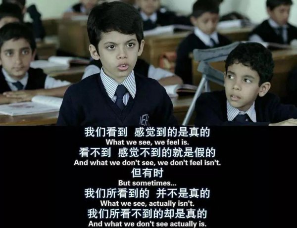 光环效应是一种什么现象例子