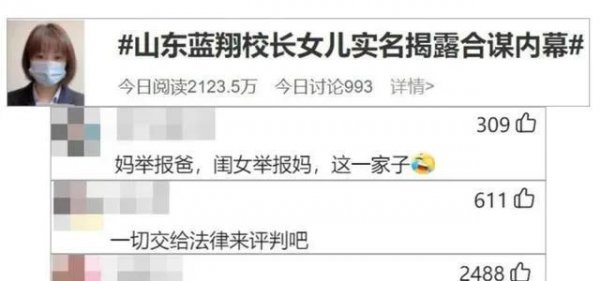 蓝翔技校现在怎么样了