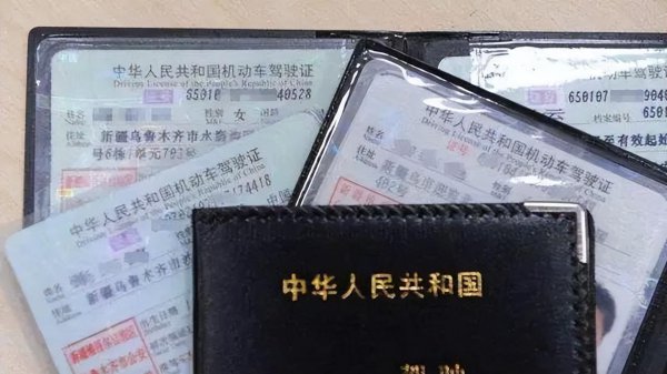 驾照扣分什么时候清零