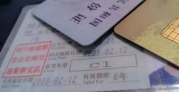 驾照扣分什么时候清零