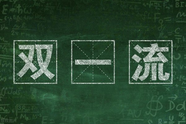 河北工程大学排名多少