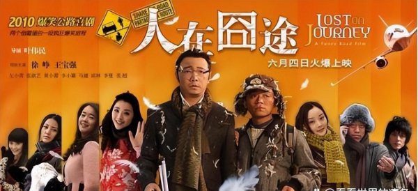 值得看的国产喜剧电影推荐几部