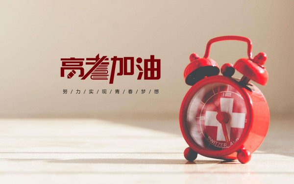 高中学文科可以报考的专业和学校有哪些