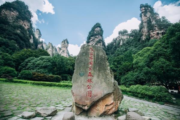 几月份上张家界旅游好