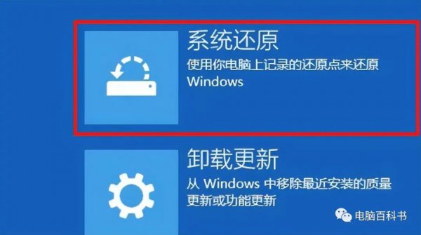 0xc0000001蓝屏是什么原因造成的