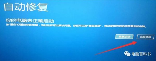 0xc0000001蓝屏是什么原因造成的