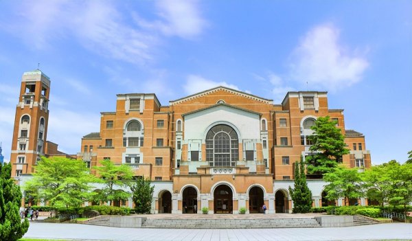 台湾有哪些大学