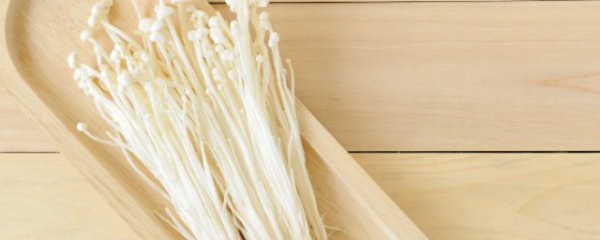 金针菇怎么放置保鲜