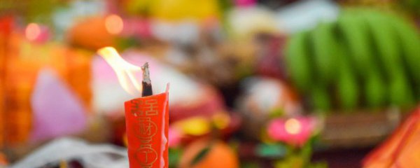 春节上供供品摆什么水果
