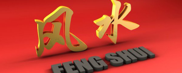 房子挂什么寓意最好