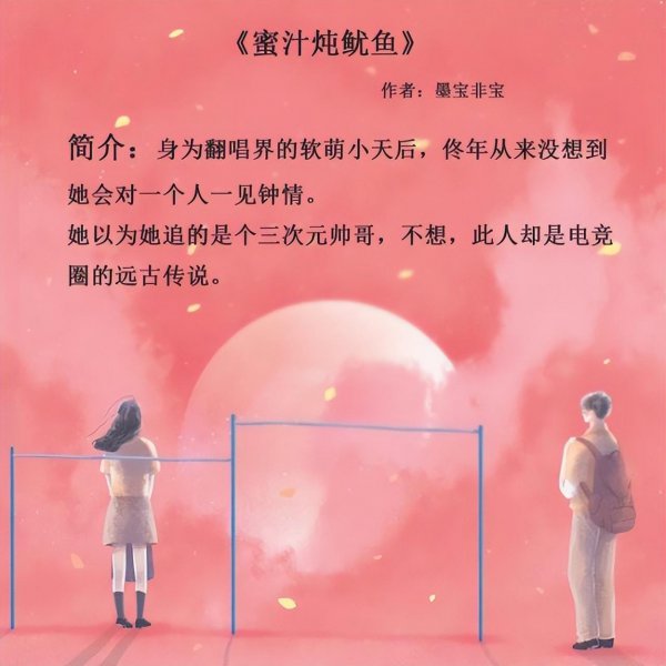 好看的宠文小说推荐