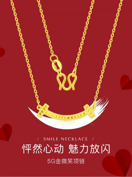 5g999黄金是什么黄金