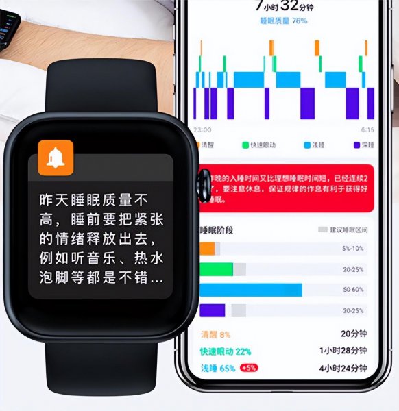 口碑最好的智能手表