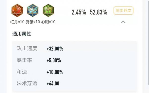 芈月怎么玩连招技巧图解