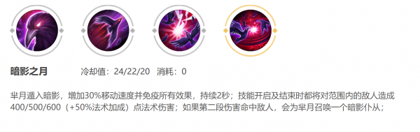 芈月怎么玩连招技巧图解