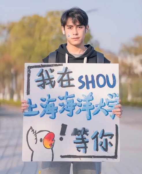 上海海洋大学是一本还是二本