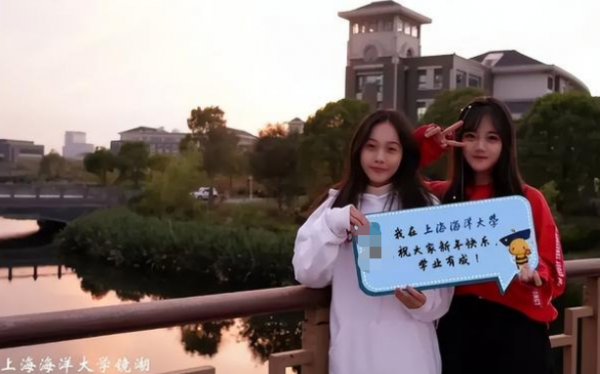 上海海洋大学是一本还是二本