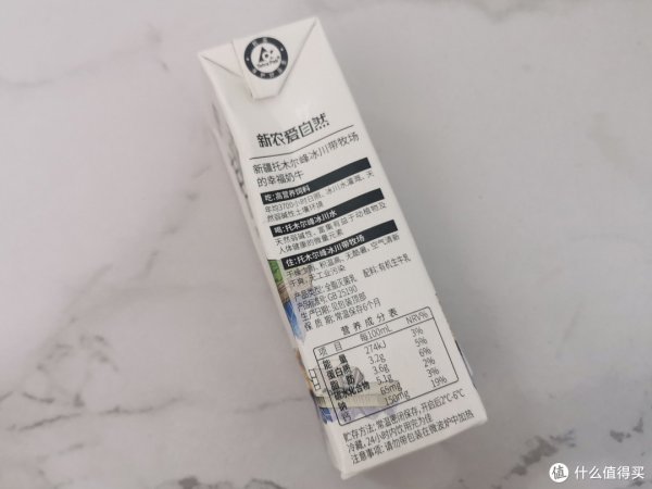 纯牛奶排行榜10强