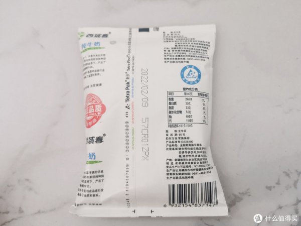 纯牛奶排行榜10强