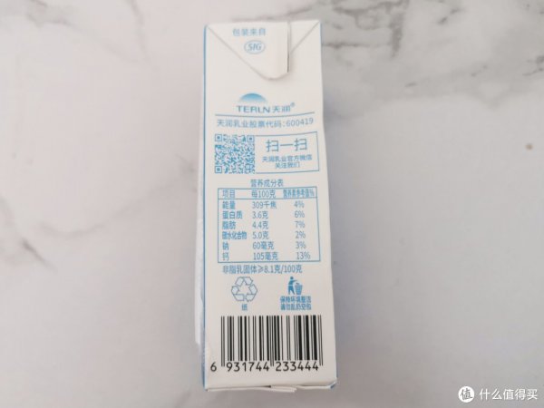 纯牛奶排行榜10强