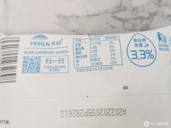 纯牛奶排行榜10强