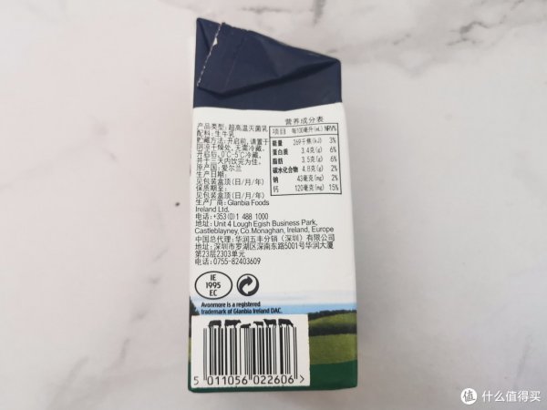 纯牛奶排行榜10强