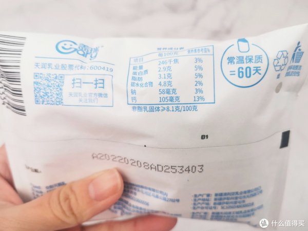 纯牛奶排行榜10强