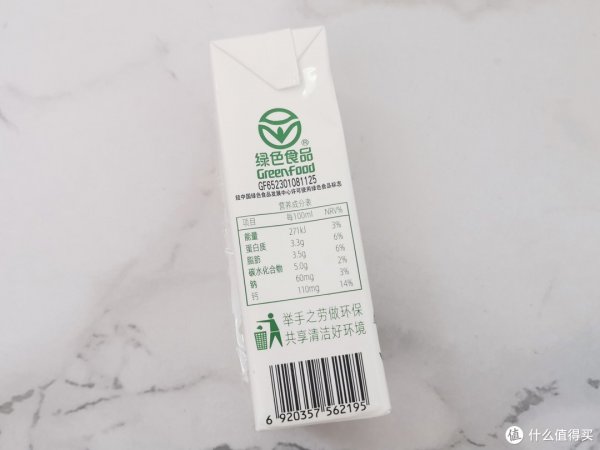 纯牛奶排行榜10强