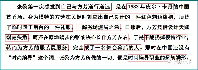 内容梗概是什么意思