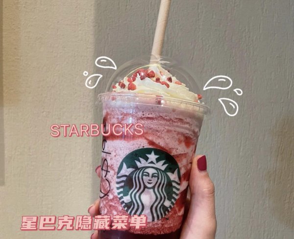 星巴克什么比较好喝推荐