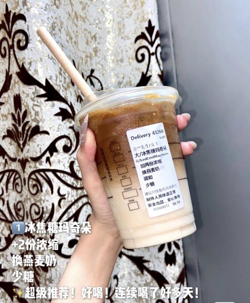 星巴克什么比较好喝推荐