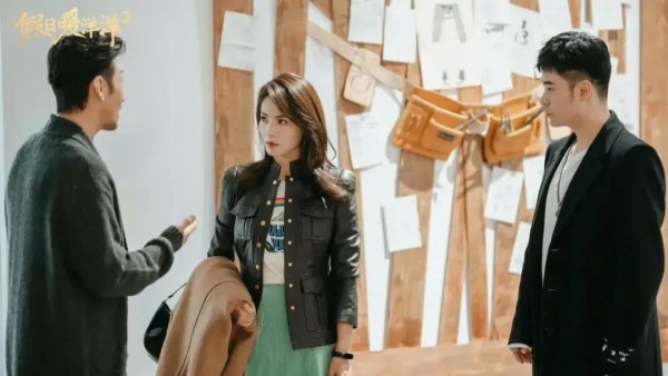 假日暖洋洋1和2有关系吗